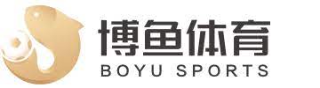 博鱼·boyu(中国)体育官方网站-BOYU SPORTS